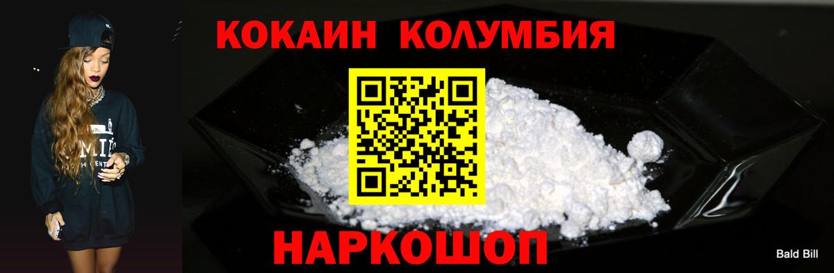 Cocaine 98% Озёры