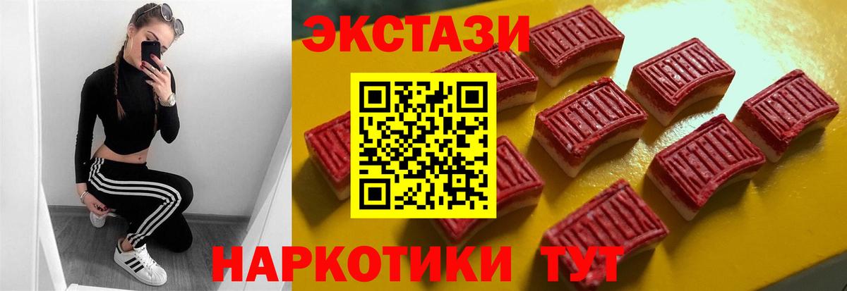 Озёры  Экстази  Вход с VPN  Экстази XTC  ЭКСТАЗИ TESLA 