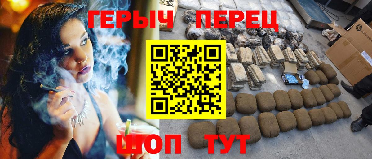 Озёры  ГЕРОИН герыч  Вход с VPN 