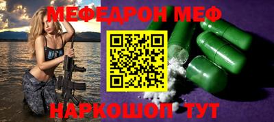 мдпв Беслан