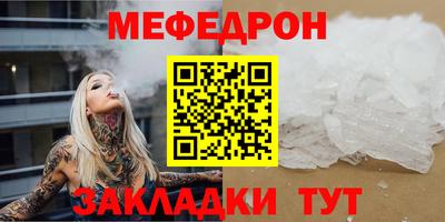 бошки Бийск