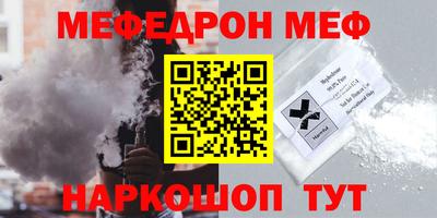 круглые Берёзовский