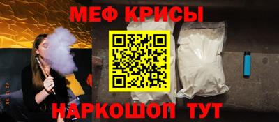бошки Бийск