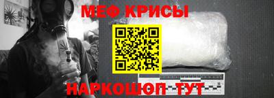 бошки Бийск
