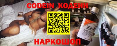 бошки Бийск