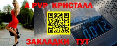 мдпв Беслан