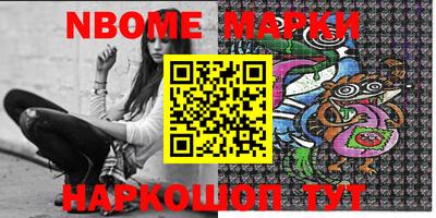 бошки Бийск