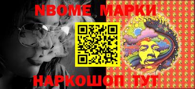бошки Бийск