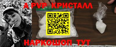 мдпв Беслан