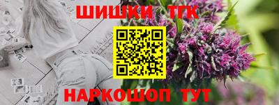 бошки Бийск