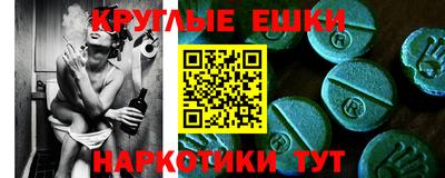 бошки Бийск