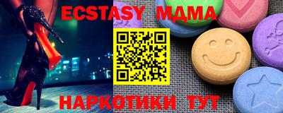 мдпв Беслан