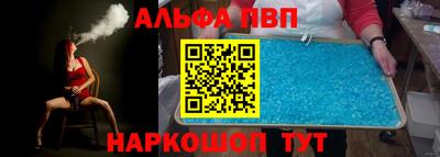 мдпв Беслан