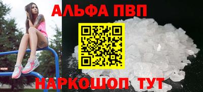 бошки Бийск