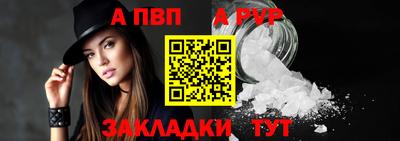 мдпв Беслан