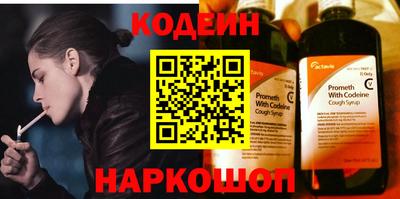 бошки Бийск