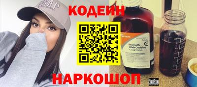 бошки Бийск