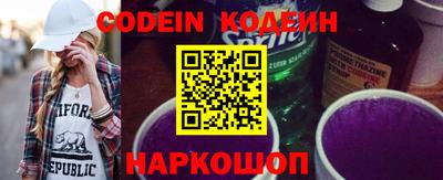 бошки Бийск