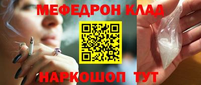 бошки Бийск