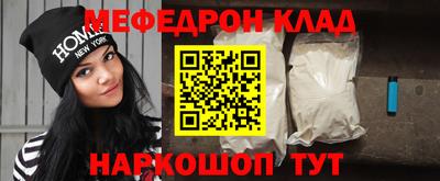 бошки Бийск