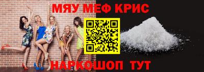 мдпв Беслан
