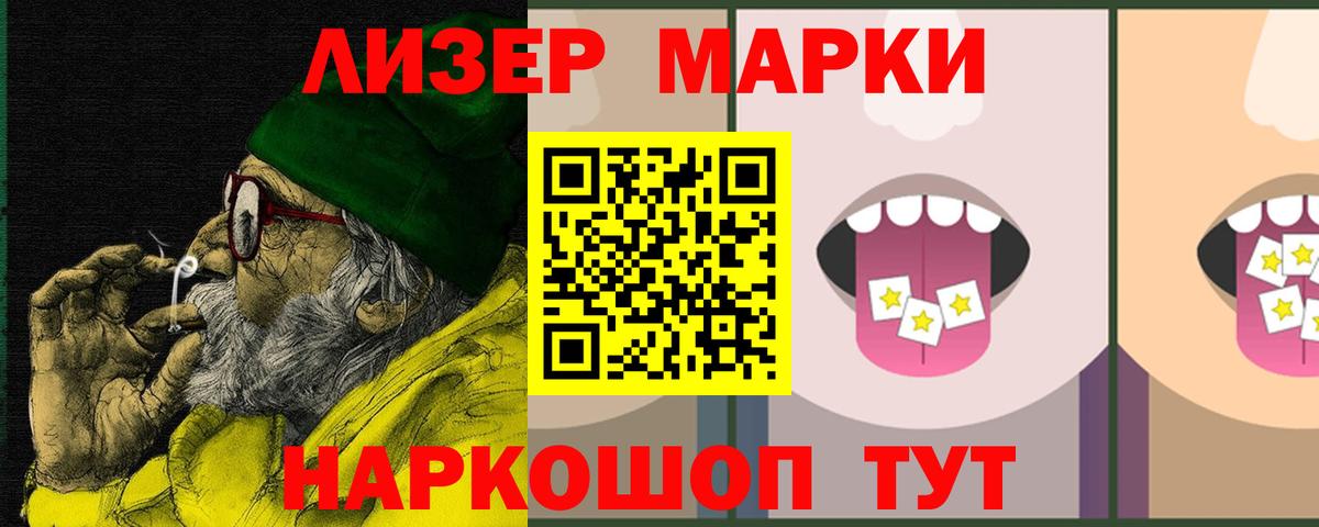 Лсд 25 экстази кислота Озёры