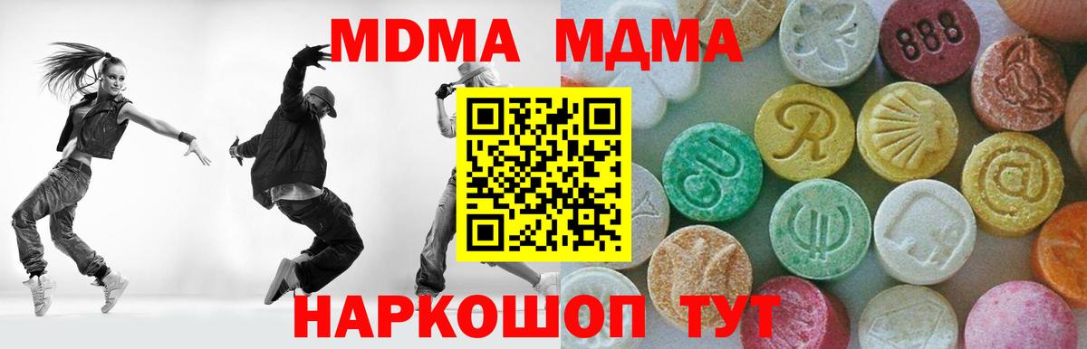 MDMA Molly  Вход с VPN  MDMA кристаллы  Озёры 