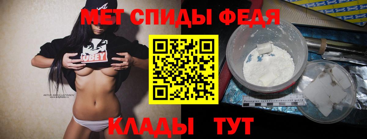 Метамфетамин Methamphetamine  Метамфетамин Methamphetamine  Вход с VPN  Озёры 