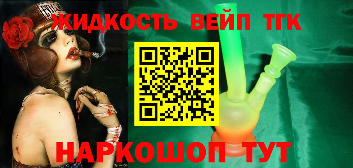 mega зеркало  ТГК концентрат  ТГК гашишное масло  Вход с VPN  Озёры 