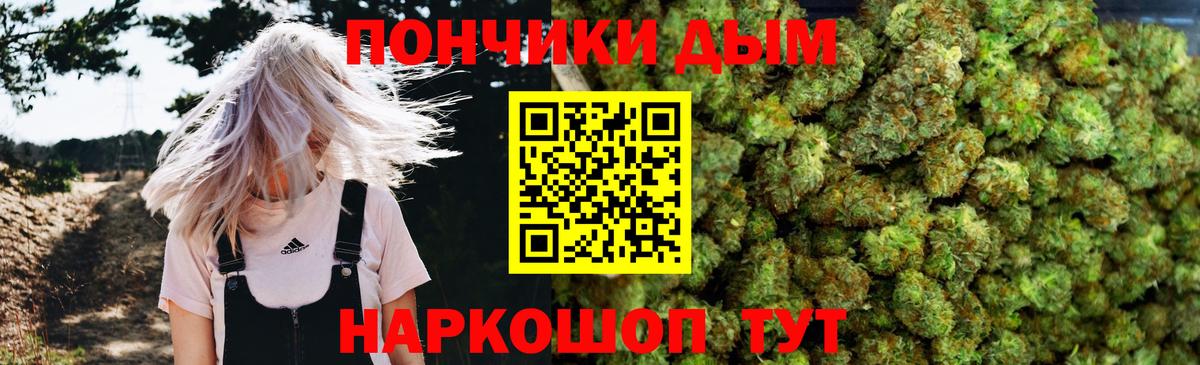 Шишки марихуана Ganja  Вход с VPN  Озёры  МАРИХУАНА сатива 