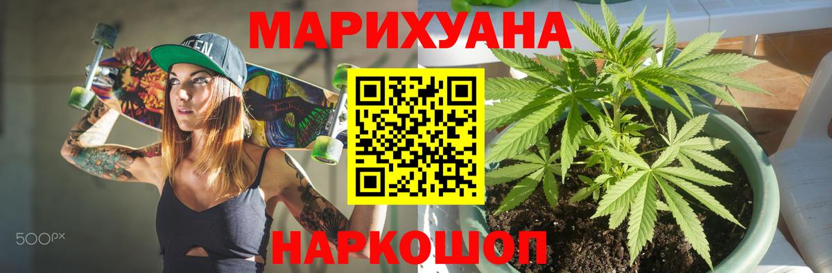 Бошки марихуана LSD WEED Озёры